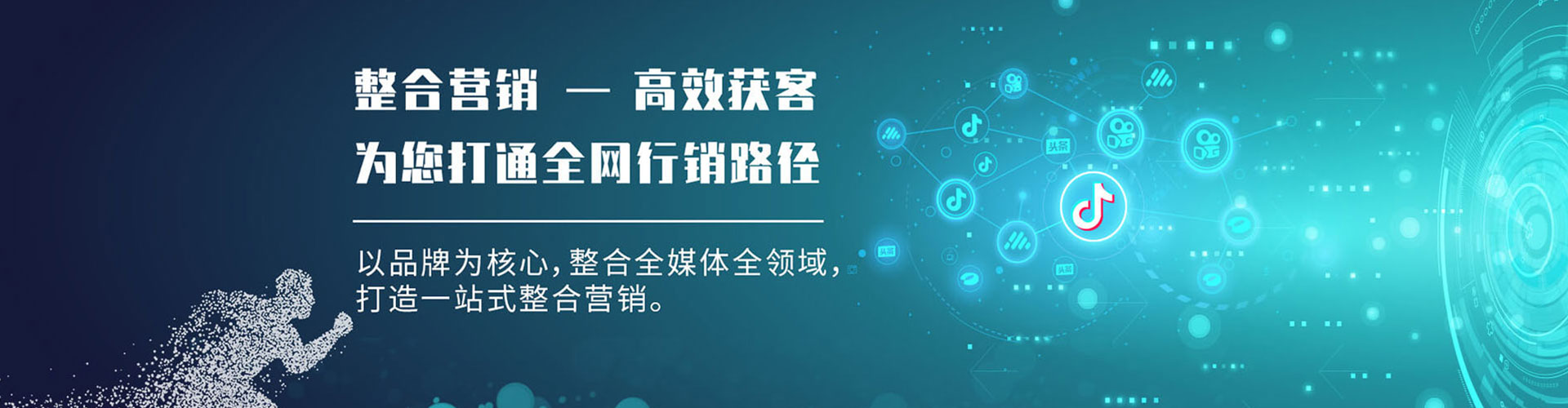 江阴快手信息流
