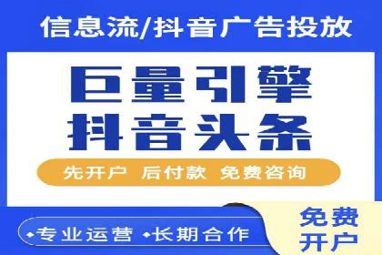 探索SEM竞价优化：成功企业的广告策略